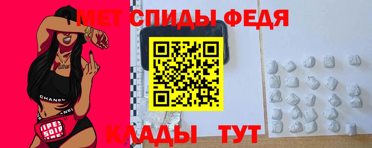 АМФ VHQ Мурманск