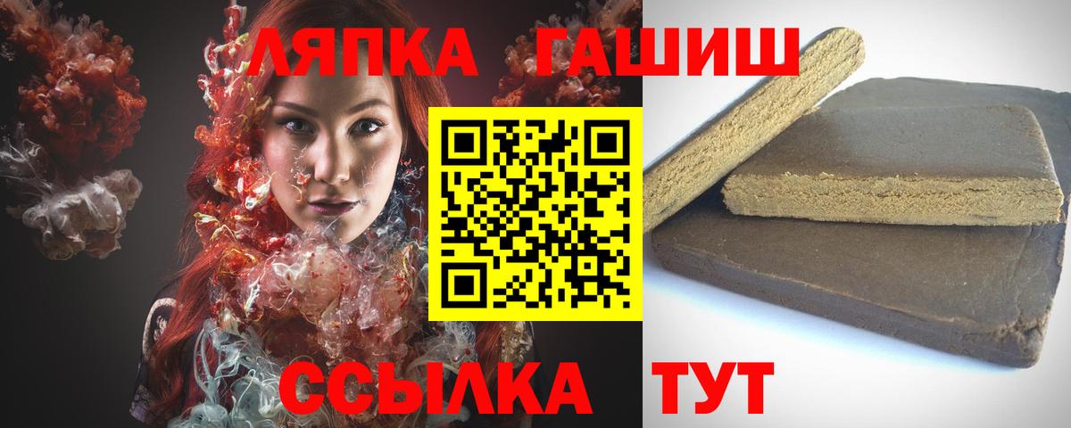 Мурманск  ГАШИШ хэш  Вход с VPN  ГАШИШ гарик 
