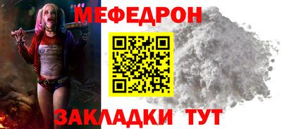 метамфетамин Донской