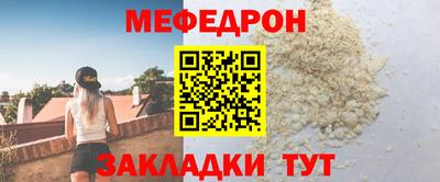 метамфетамин Донской