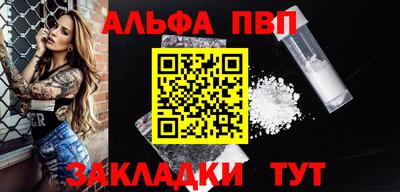 метамфетамин Донской