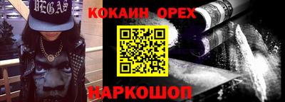 прущий лед Жуковский