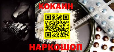 кокаин Заволжье