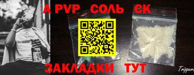 прущий лед Жуковский
