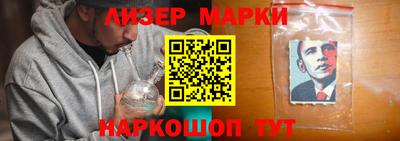 прущий лед Жуковский