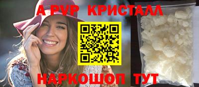 скорость mdpv Дубна