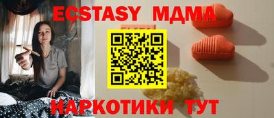 ешки Шебекино