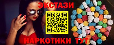 прущие грибы Заводоуковск