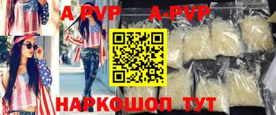 прущий лед Жуковский
