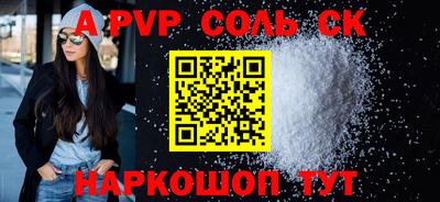 прущий лед Жуковский