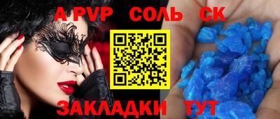 прущий лед Жуковский
