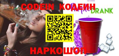 кокаин Заволжье