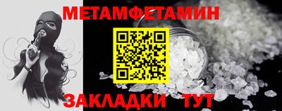 МДПВ Донецк