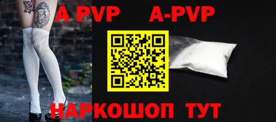 прущие грибы Заводоуковск