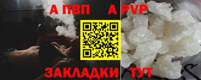 прущий лед Жуковский