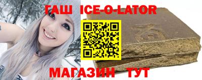 индика Шелехов