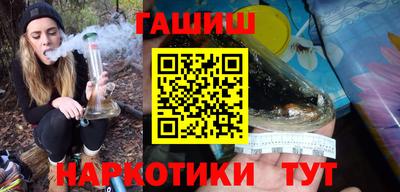 метамфетамин Донской