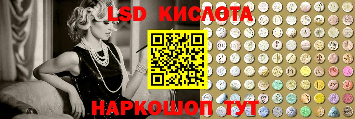 Мефедрон Мурманск