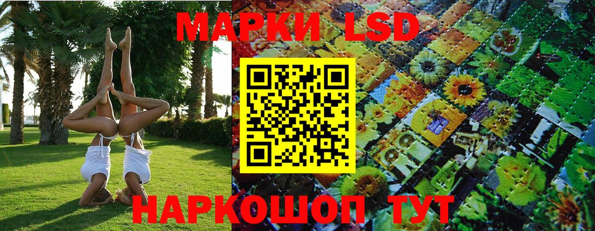 Мурманск  Марки 25I-NBOMe 1,5мг  Вход с VPN 