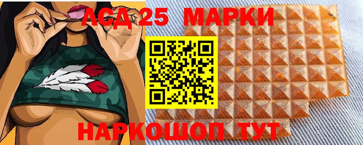 Марки NBOMe 1500мкг Мурманск