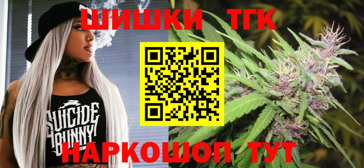 Бошки марихуана OG Kush Мурманск